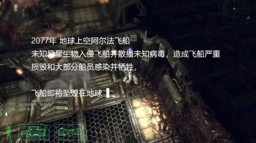 秘密战争前瞻爆料视频,揭秘神秘势力，战火一触即发！